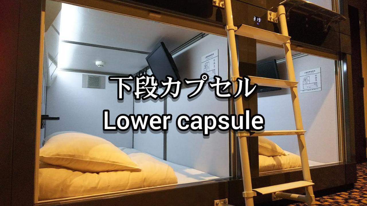 Kobe Capsule Hotel Seki Exterior foto